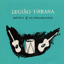MÚSICA PARA ACAMPAMENTO