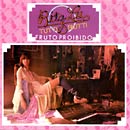 FRUTO PROIBIDO - RITA LEE & TUTTI FRUTTI